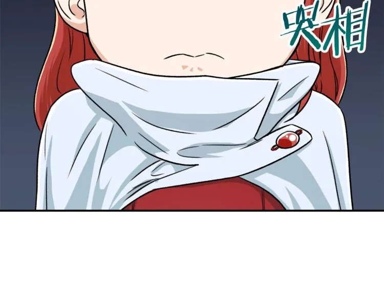 第19话 变异的传送门 第2页