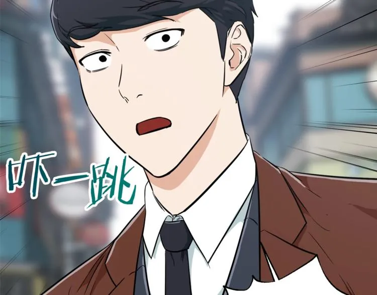 第19话 变异的传送门 第4页