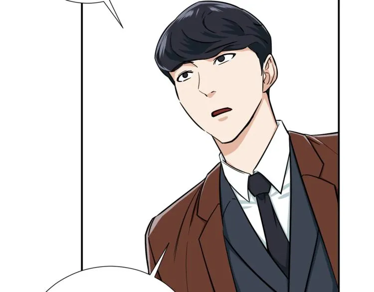 第19话 变异的传送门 第13页