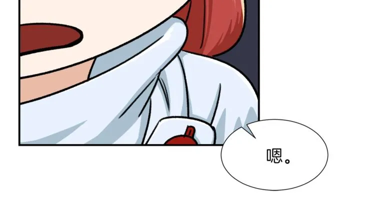 第19话 变异的传送门 第16页