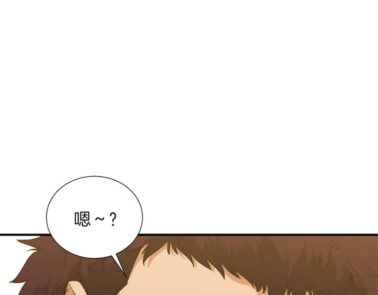 第19话 变异的传送门 第23页