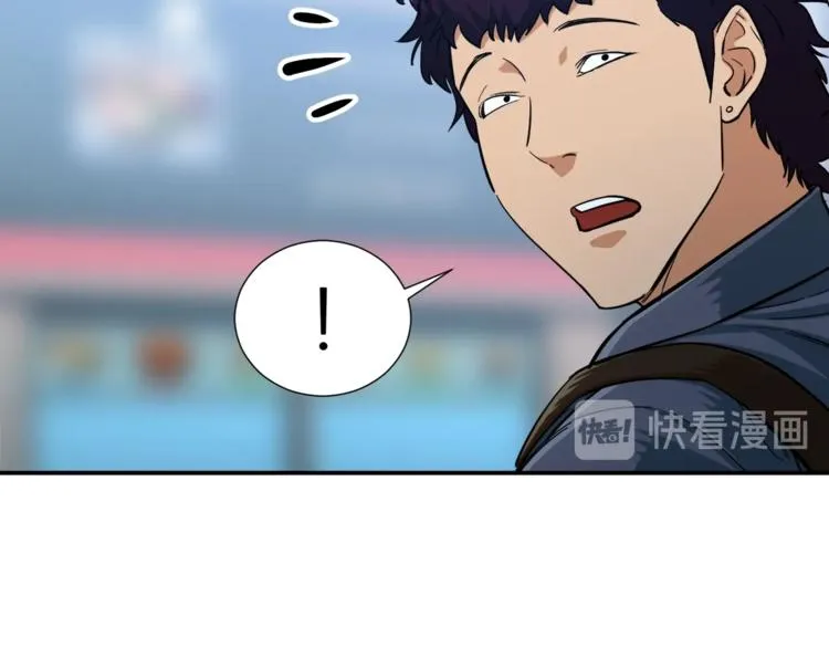 第19话 变异的传送门 第46页