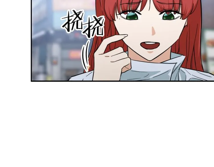 第19话 变异的传送门 第57页