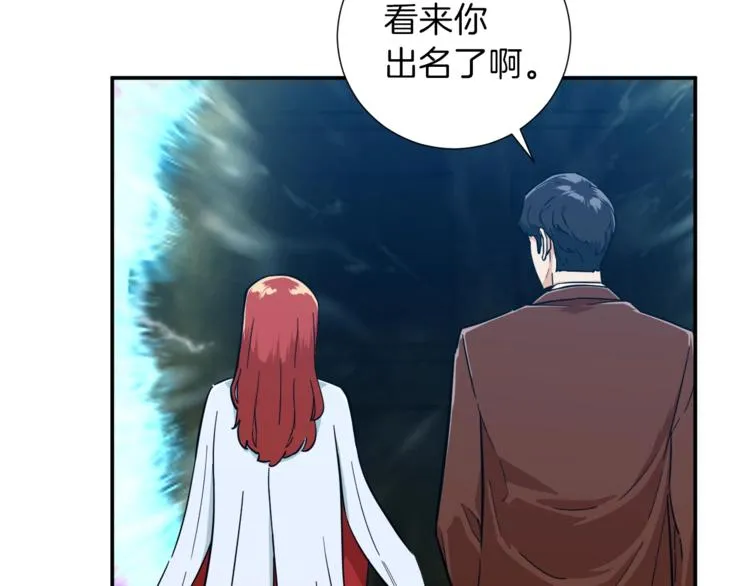 第19话 变异的传送门 第61页