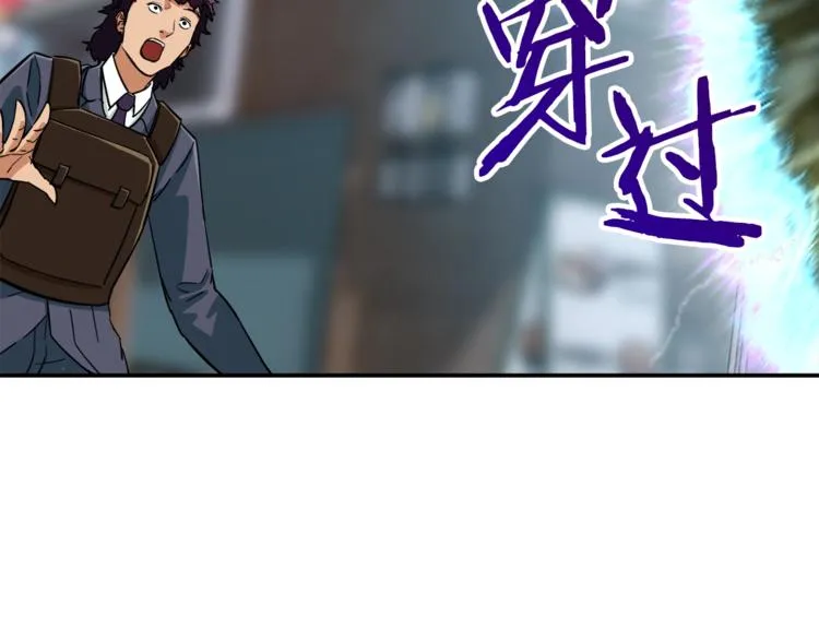第19话 变异的传送门 第64页
