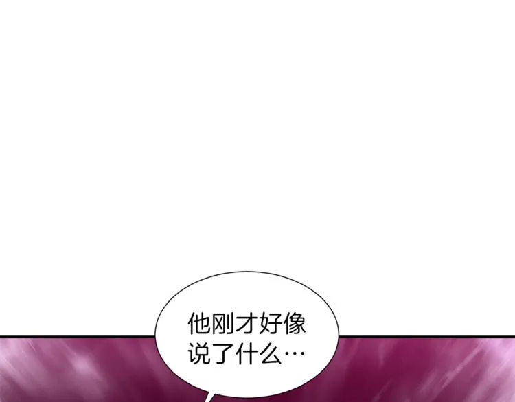 第19话 变异的传送门 第68页