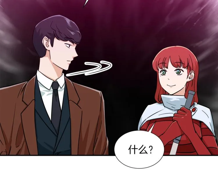 第19话 变异的传送门 第69页