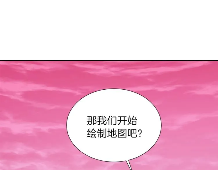 第19话 变异的传送门 第74页
