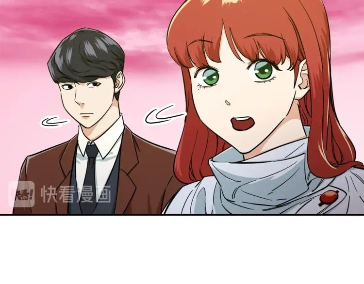 第19话 变异的传送门 第78页