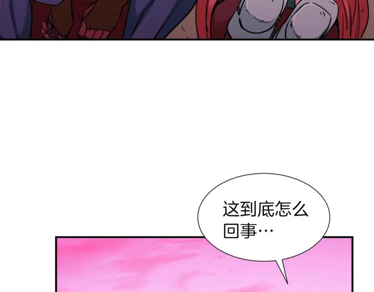 第19话 变异的传送门 第85页