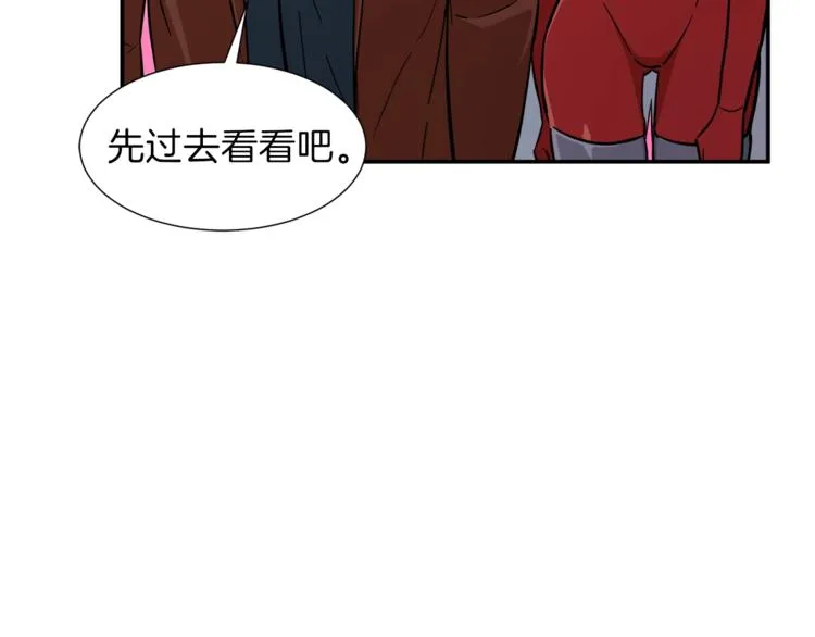 第19话 变异的传送门 第87页