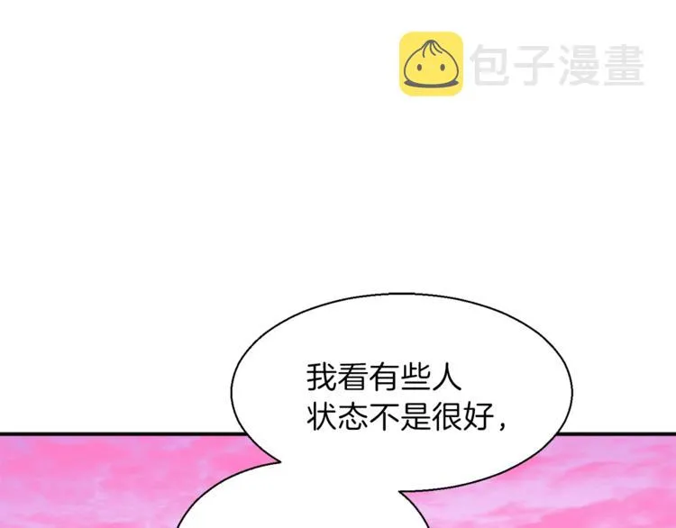 第19话 变异的传送门 第99页