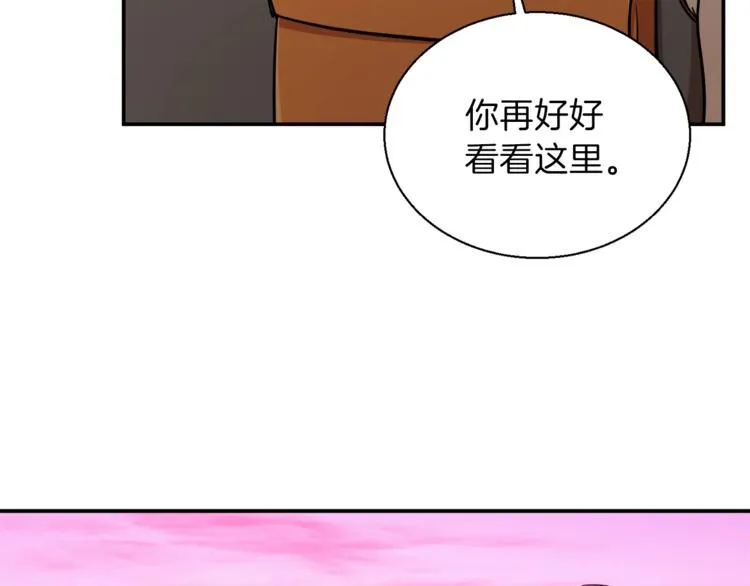 第19话 变异的传送门 第103页