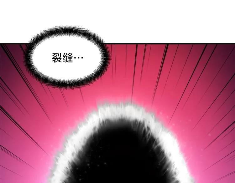 第19话 变异的传送门 第108页