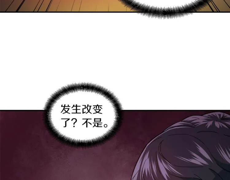 第19话 变异的传送门 第110页
