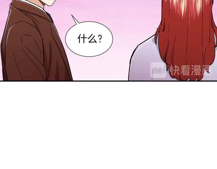 第19话 变异的传送门 第113页