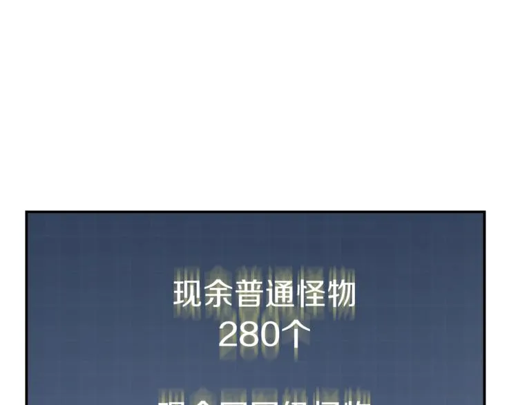 第19话 变异的传送门 第126页
