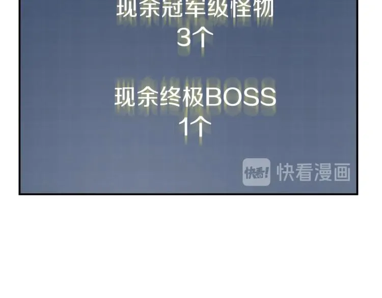 第19话 变异的传送门 第127页