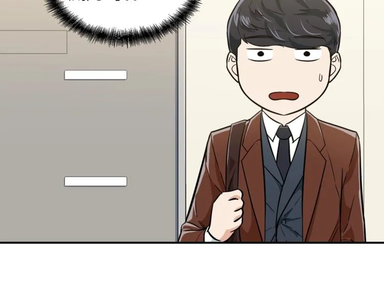 第18话 你要抛弃我吗 第7页