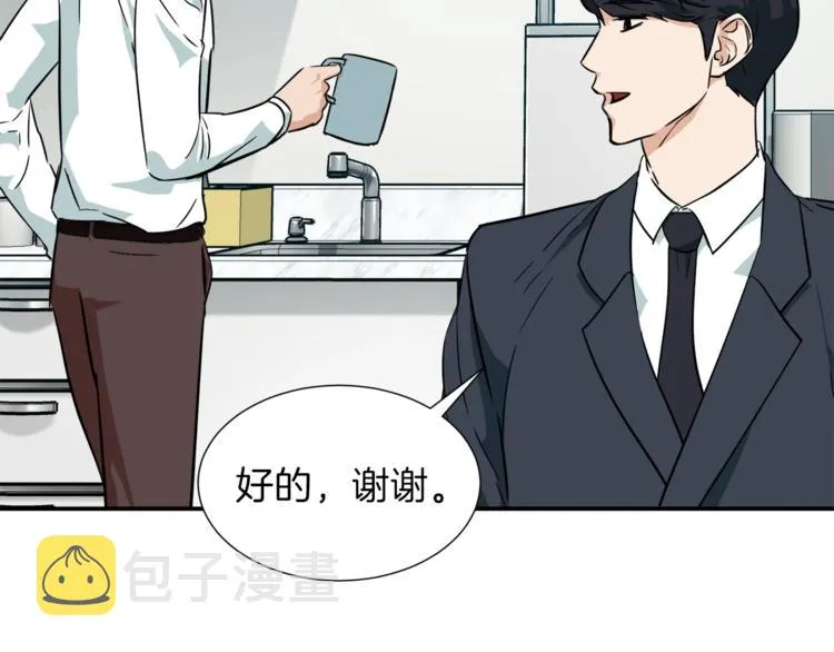 第18话 你要抛弃我吗 第52页