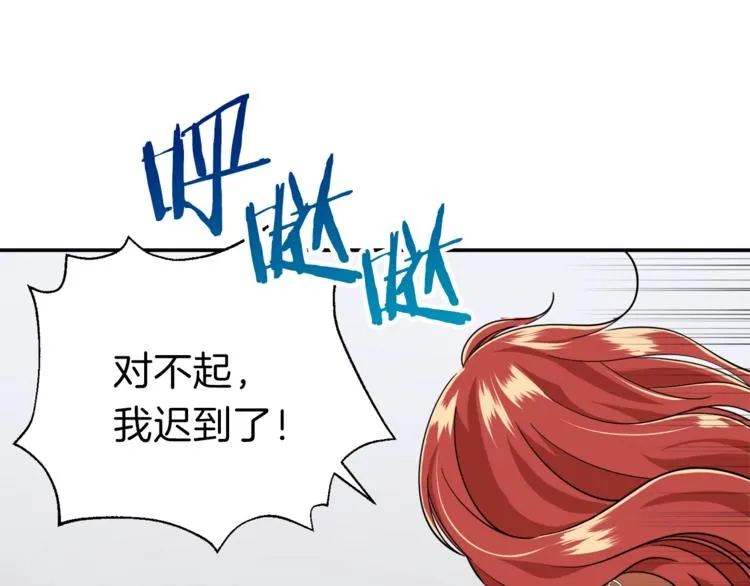 第18话 你要抛弃我吗 第53页