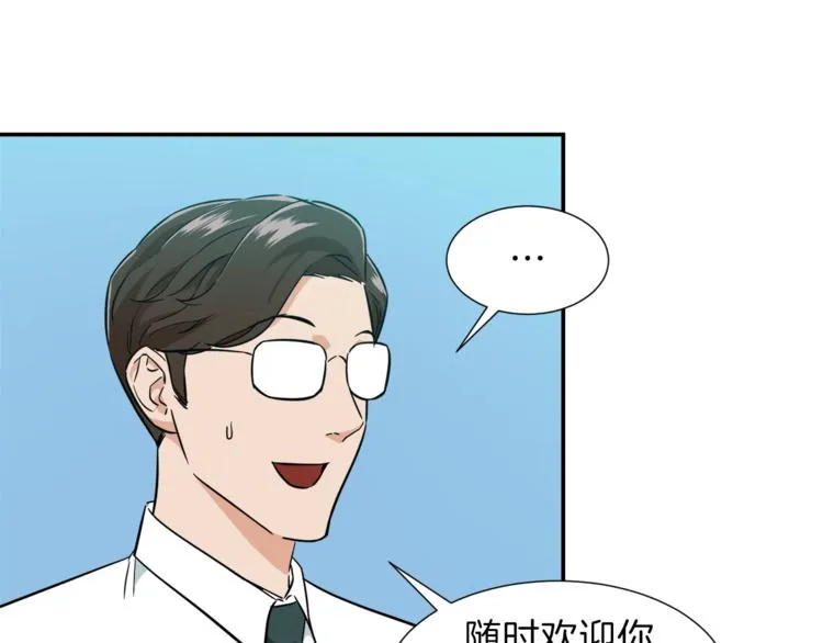 第18话 你要抛弃我吗 第60页