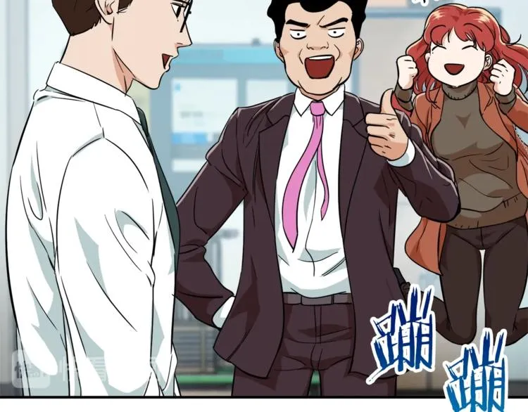 第18话 你要抛弃我吗 第69页