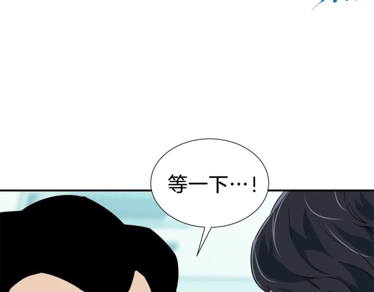 第18话 你要抛弃我吗 第70页