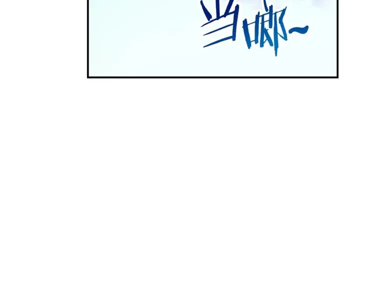 第18话 你要抛弃我吗 第77页