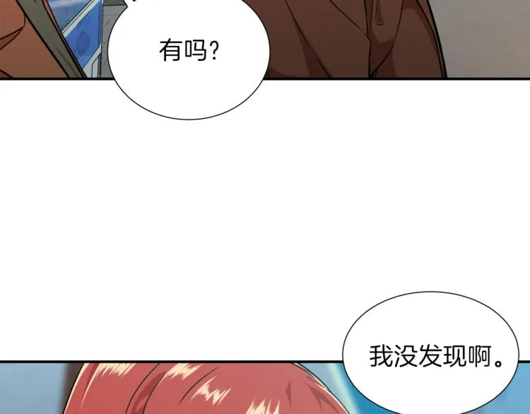 第18话 你要抛弃我吗 第81页