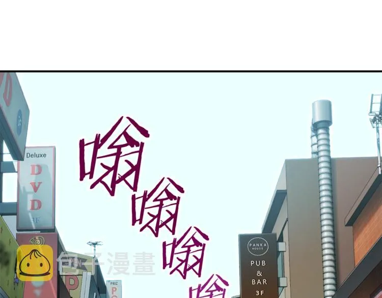 第18话 你要抛弃我吗 第90页