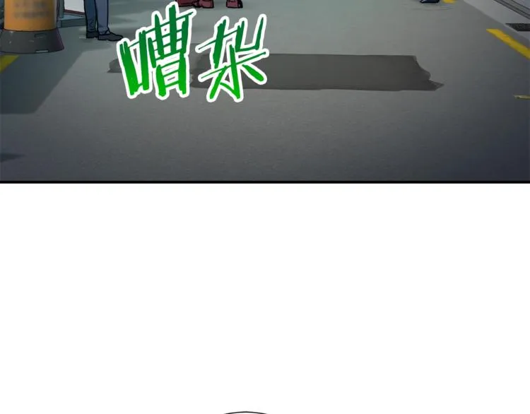 第18话 你要抛弃我吗 第92页