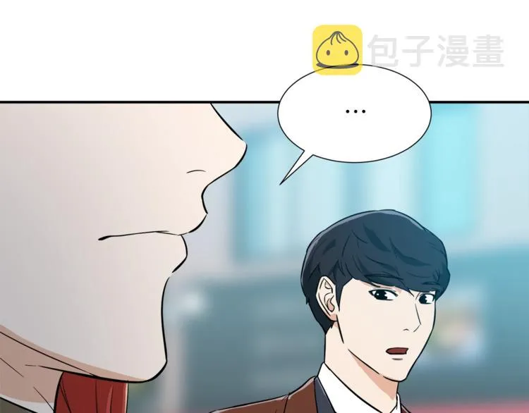第18话 你要抛弃我吗 第100页