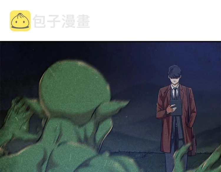 第18话 你要抛弃我吗 第106页