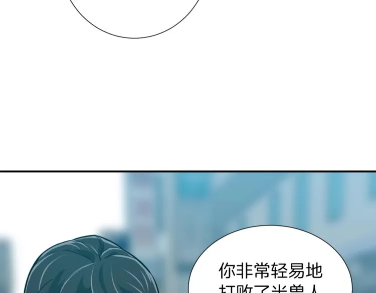 第18话 你要抛弃我吗 第116页