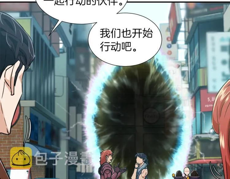第18话 你要抛弃我吗 第120页