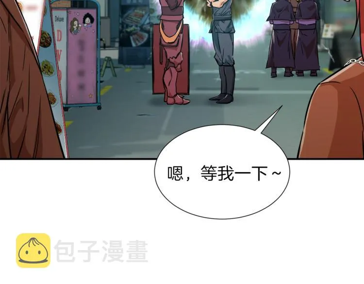 第18话 你要抛弃我吗 第121页