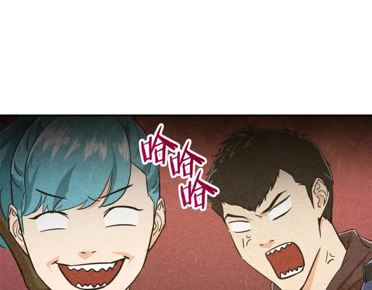 第18话 你要抛弃我吗 第125页