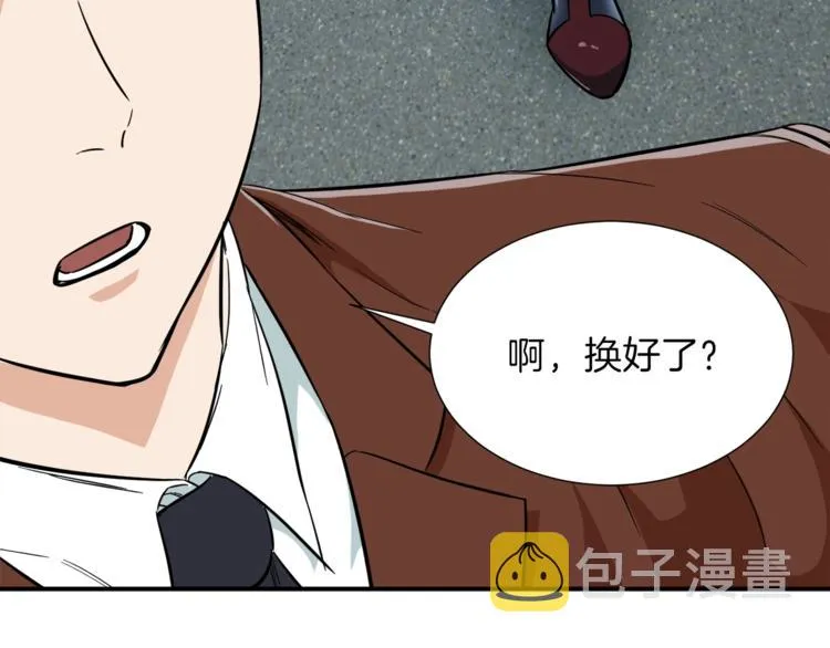 第18话 你要抛弃我吗 第130页