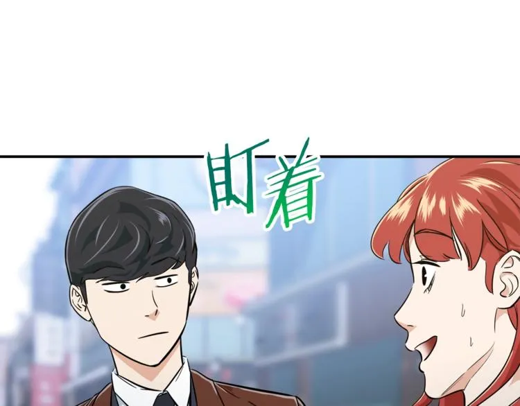 第18话 你要抛弃我吗 第132页