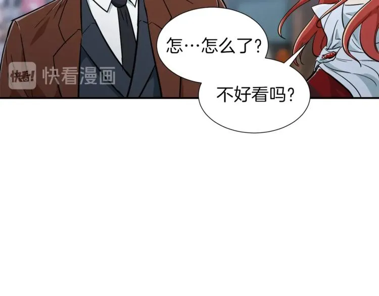 第18话 你要抛弃我吗 第133页