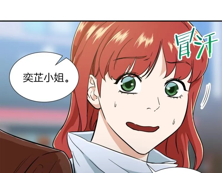 第18话 你要抛弃我吗 第134页