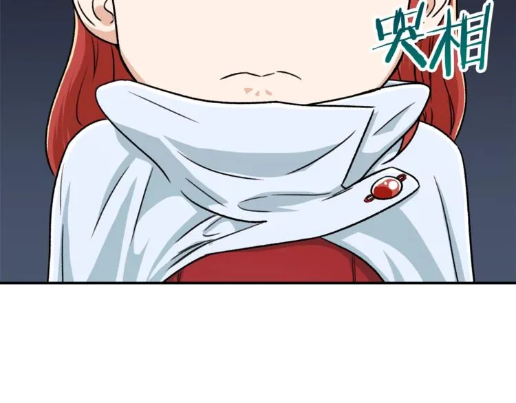 第18话 你要抛弃我吗 第141页