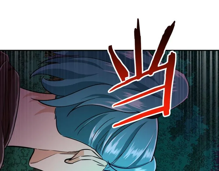 第16话 一人通关 第1页