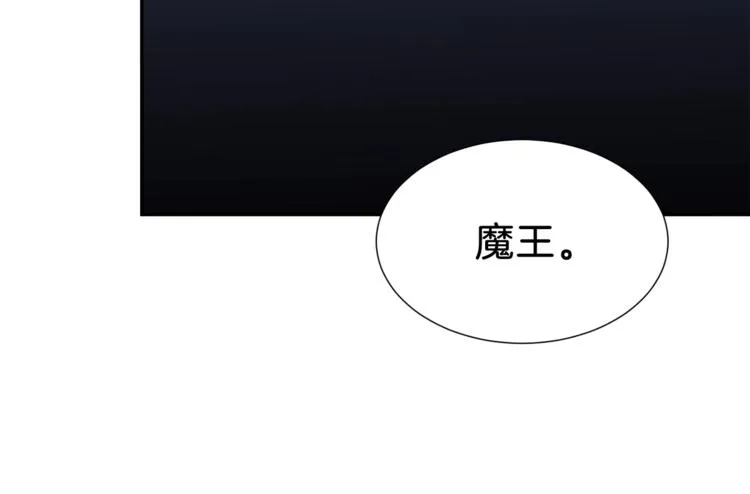 第16话 一人通关 第6页