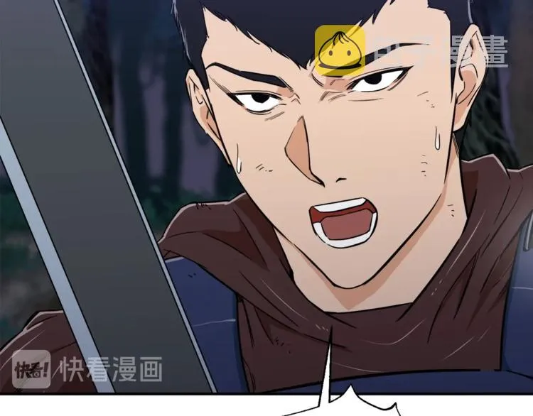 第16话 一人通关 第15页