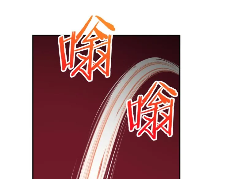 第16话 一人通关 第21页