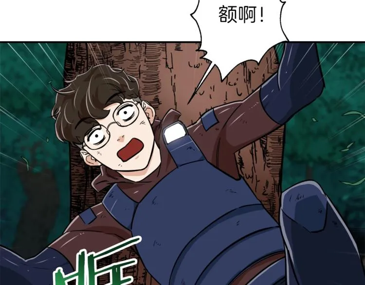 第16话 一人通关 第24页