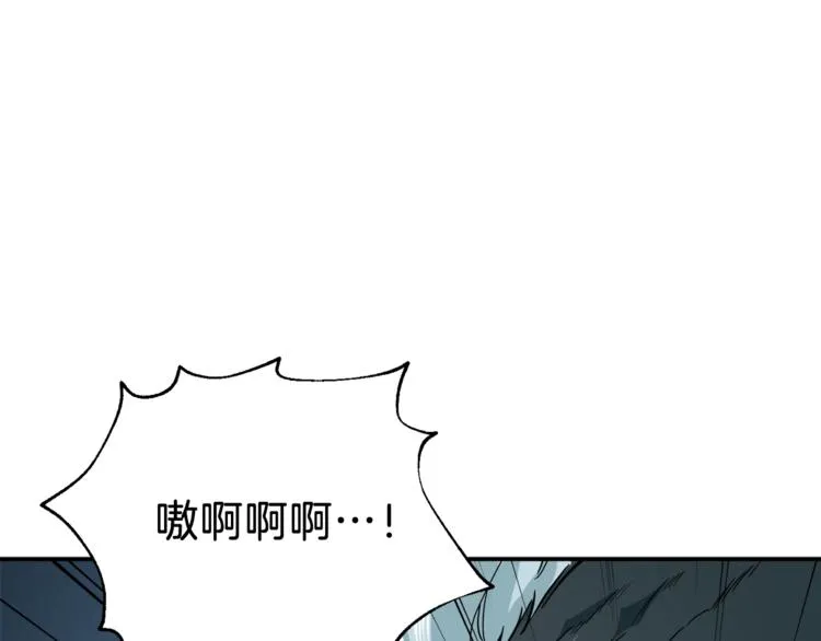 第16话 一人通关 第29页