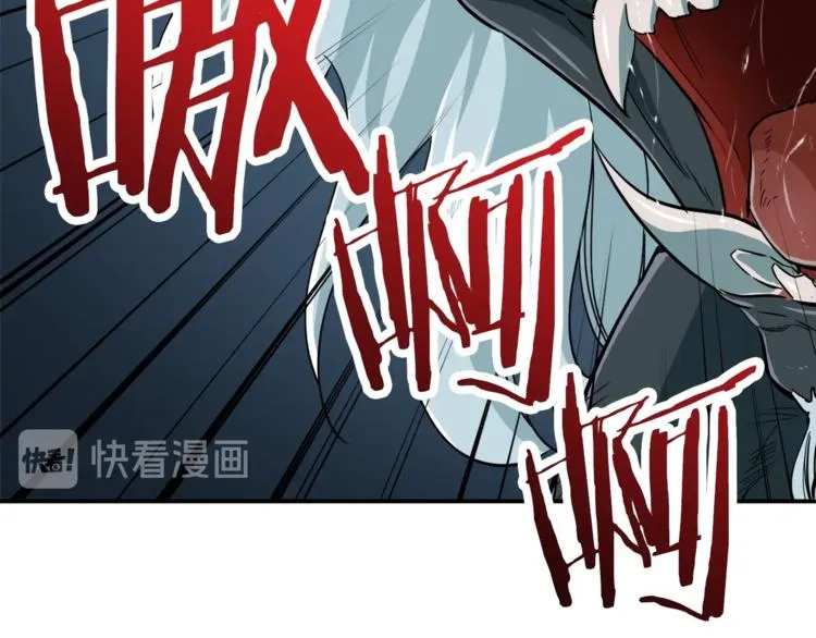 第16话 一人通关 第31页